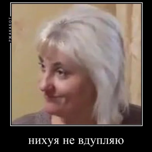 text screenshot human face