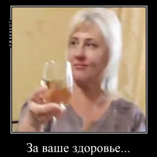 person human face drink