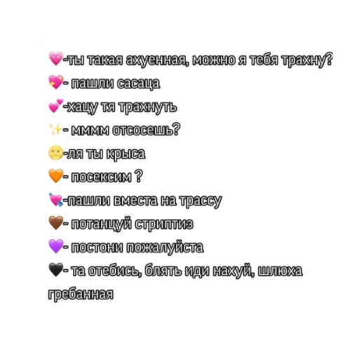 Пошел в жопу ?☺️ - cartoon