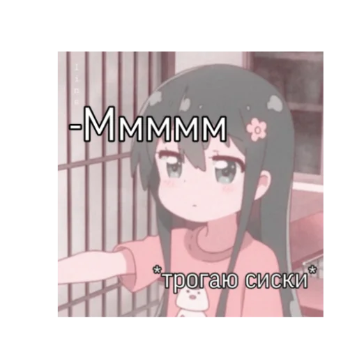 text anime human face