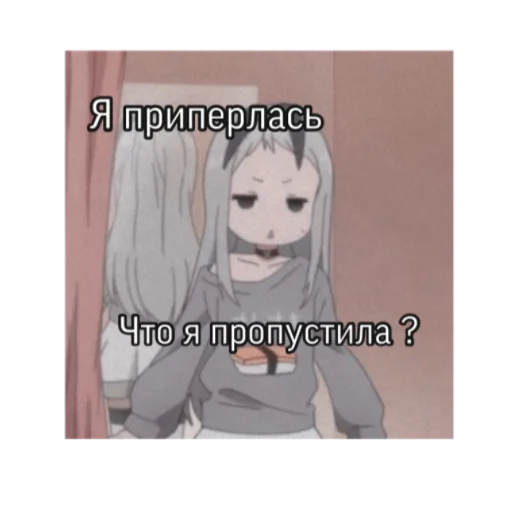 text anime human face