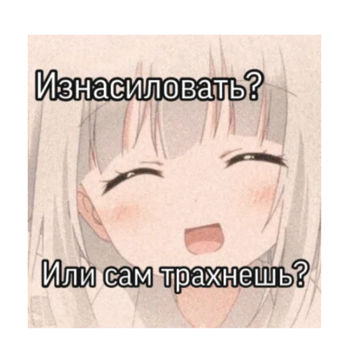 text cartoon illustration