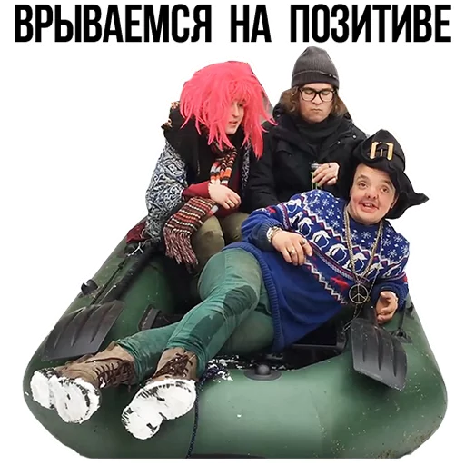 человеческое лицо одежда СМС