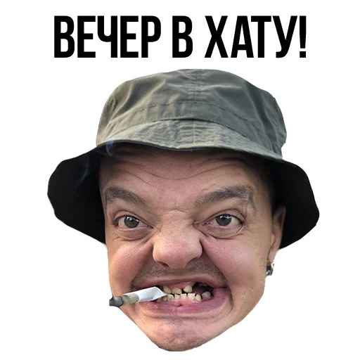 человеческое лицо улыбаться челюсть