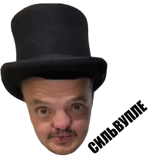 одежда головной убор шляпа