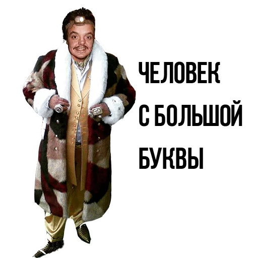 одежда человеческое лицо мужчина