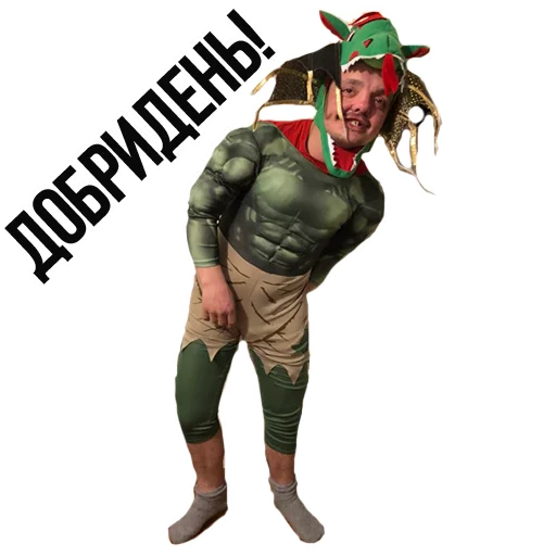 мультфильм мужчина