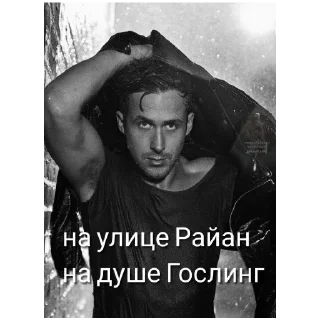 Sticker Больше стиков тут: @stikery4 - 6