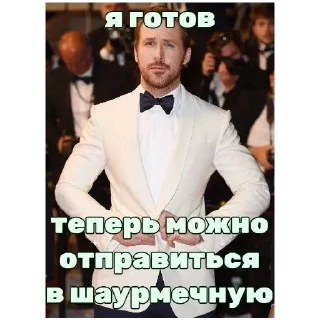 Sticker Больше стиков тут: @stikery4 - 5