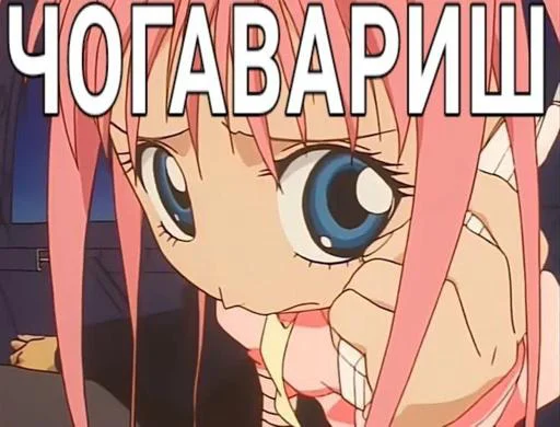 Аниме тян от:: @Anlishl_pon @Tgthemstickbot - 