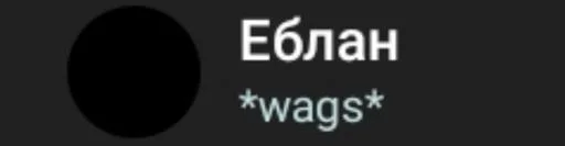 Стикер SaT0bsPDjF_by_HoroScopRoBot - 1