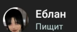 Sticker Я гей!!! @HoroScopRoBot - 7