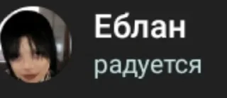 Sticker Я гей!!! @HoroScopRoBot - 11