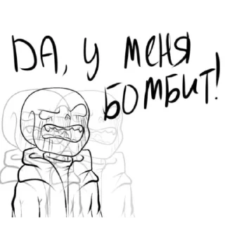 Стикер Андертейл 🛐 - 6