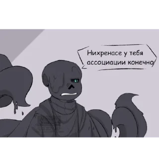 Стикер Андертейл 🛐 - 5