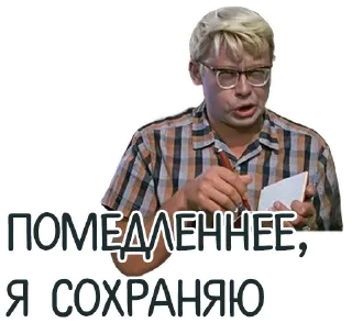 Стикер Saariah2 - 3