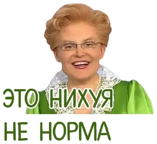 Стикер Saariah2 - 8