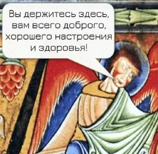 Стикер Saariah2 - 0