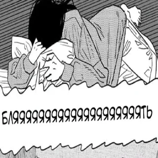 Sticker SABAKATRANSLATE - 9