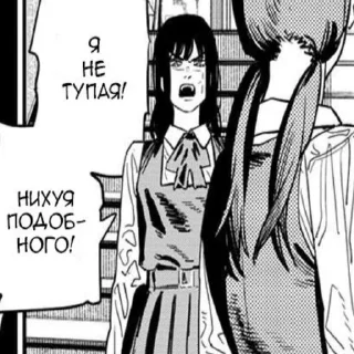 Sticker SABAKATRANSLATE - 1