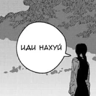 Sticker SABAKATRANSLATE - 2