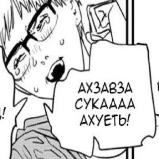 Sticker SABAKATRANSLATE - 6