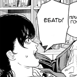 Sticker SABAKATRANSLATE - 8