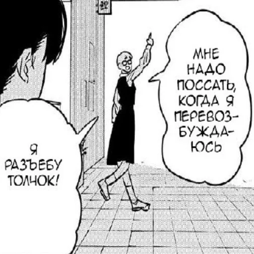 Sticker SabTrans - 1