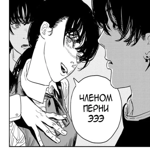 Sticker SABAKATRANSLATE - 7