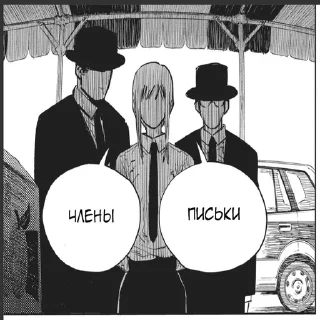 Sticker SABAKATRANSLATE - 5