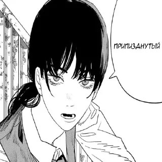 Sticker SABAKATRANSLATE - 4