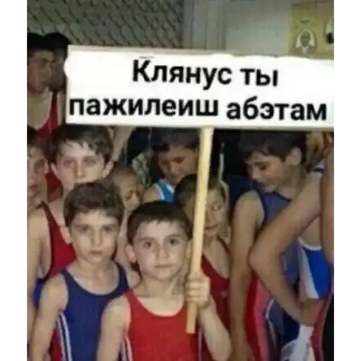 Sticker Sabiiiir - 1