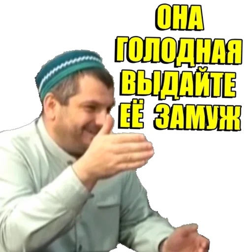 Sticker Sabiiiir - 1