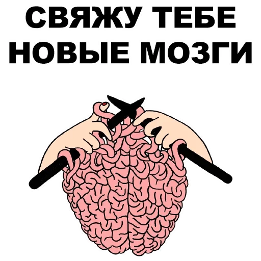 Sticker Sabiiiir - 1