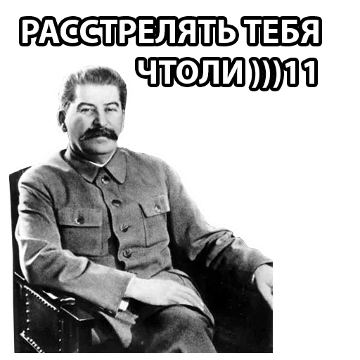 Sticker Sabiiiir - 1