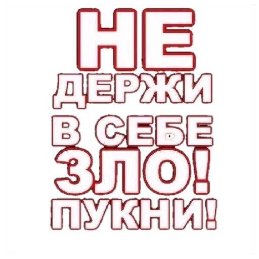 Sticker Sabiiiir - 1