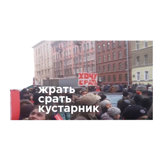 Sticker Пьятницкие - 11