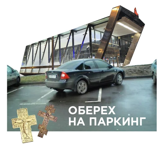 Sticker Пьятницкие - 9