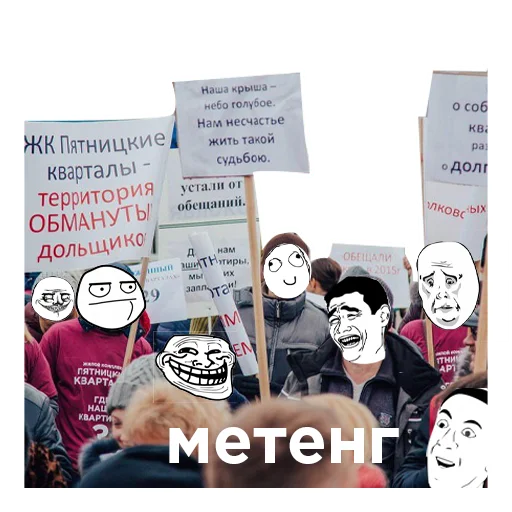 Sticker Пьятницкие - 0