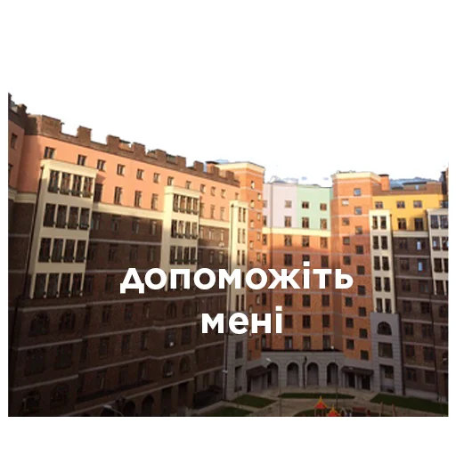 Пьятницкие - 