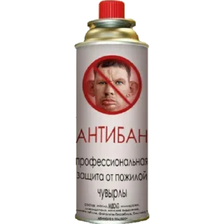 Sticker Sacramento Pack by @Avastium - 1