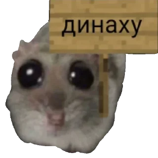 Стикер ∞︎ @stickersff ∞ - 1