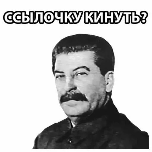 человеческое лицо мужчина СМС