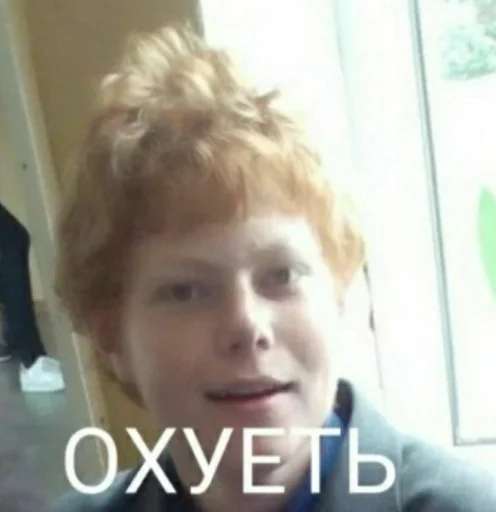 Стикер Sad boy Ilya - 5