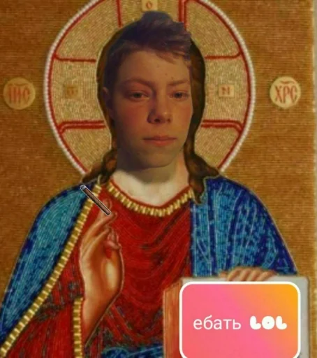 Стикер Sad boy Ilya - 2