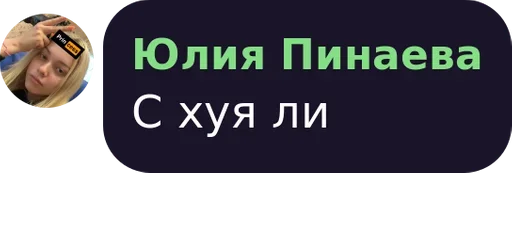 Стикер Страдания на МатМехе - 11