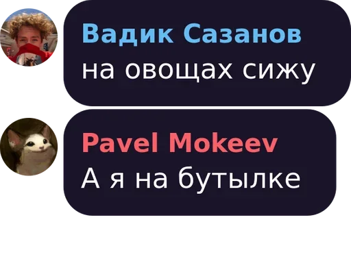 Стикер Страдания на МатМехе - 5