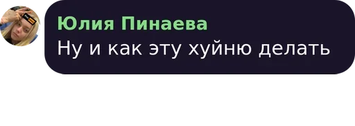 Стикер Страдания на МатМехе - 3