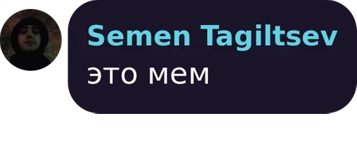 Стикер Страдания на МатМехе - 2