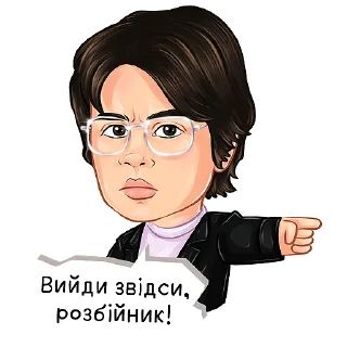 Стикер SadSvit - 11